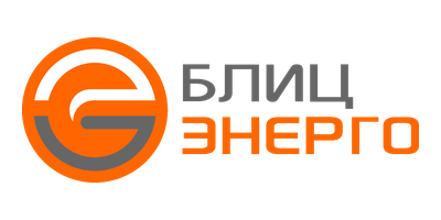 Блицэнерго